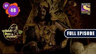 Ashwin Purnima | Yashomati Maiyaa Ke Nandlala - Ep 48 | Full Episode | 12 Aug 2022