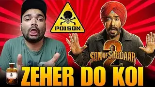 Son Of Sardaar 2 Honest Review | Son Of Sardaar 2 Review | #sonofsardaar2 