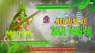 Nimiya ke dar maiya #bhakti​&radic;&radic; Dj Mandal Music Basti (( Jhankar )) Vibration Bass Mix निमिया के डाड
