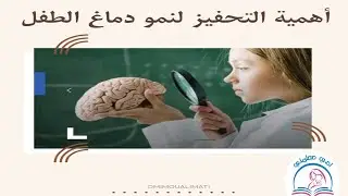 ماذا نقصد بالتحفيز؟؟المدخلات؟؟البيئة!!