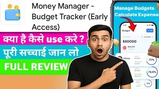 Money Manager Budget Tracker App Kaise Use Kare l Money Manager Budget Tracker App l Money Manager
