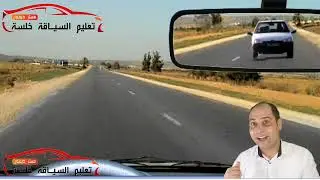 قواعد الجولان: المرايا العاكسة للرّؤيا