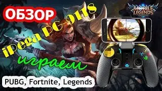 🎯 Обзор 🎮 Геймпад iPega PG-9118 и Direct Play 🎦 124