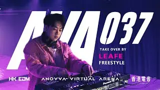 LEAFE．AVA^037 (Freestyle) | DJ Live Set in Hong Kong