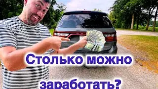 GIVEAWAY WINNER 🏆 HOW TO MAKE MONEY FLIPPING CARS