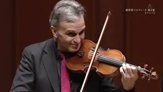 Gil Shaham, J.S.Bach, Partita No 3, BWV 1006 （2018.6.24）