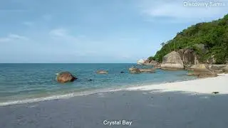 Samui สมุย : Discovery Samui Crystal Bay คริสทัลเบย์
