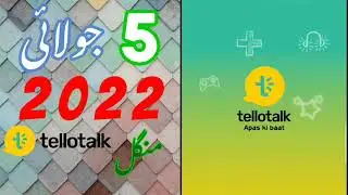 5 July 2022 Tello Talk App Answer || Jeeto Tello Today Question || Tello Talk App