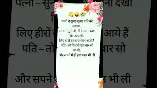 #funny #quotes #comedy #videos #viral #for you