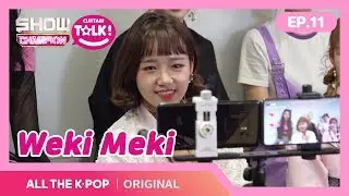 [쇼챔피언 커튼톡] 소녀시대 노래를 위키미키가 부른다면? 위키미키 흥 폭발 현장! [ENG SUB]