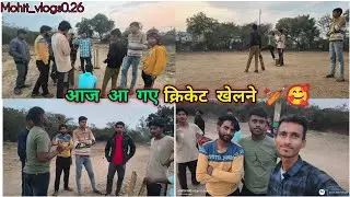 आज के मैच में पैसे वसूल किए 😳 | Sunday Cricket Match🏏😱 @Mohit_vlogs0.26 #cricketvlog #cricketlover 