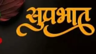 लक्ष्मी नारायण जी की जय हो 🙏🏻💖 स्वागत है आपका 🥰