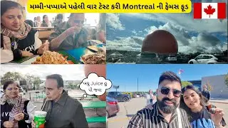 પહેલી વાર મમ્મી-પપ્પાએ Montreal ખાધું Poutine અને પીધું Orange Julep 🥤 | DesiDollarLife