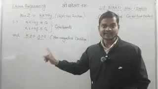 Ch 12 Linear Programming|| Basic Concepts|| Graphical Method:Corner Point Method 