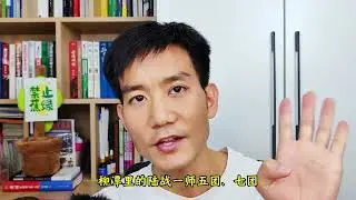 长津湖，改变世界的决战？ #长津湖 #水门桥 #抗美援朝 #历史故事