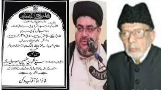 LIVE Majlise Barsi Aftab e Deccan Moulana Syed Akhtar Zaidi Sahab Qibla 30 Sept 2025 @ Inayat Jung