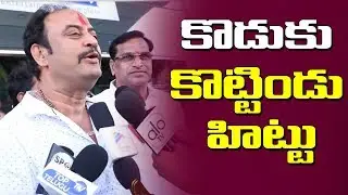 Hero Vishwak Sen Father Response About HIT Movie | Nani | Tollywood | Spot News