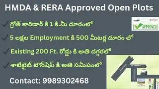 HMDA Approved Open Plots in Kongara Kalan Near Foxconn | JB Serene County-1 | Call- 9989302468