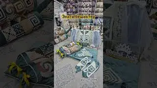 Арча бешик,  элита комплект 0555 01 2019 @beshik_baby