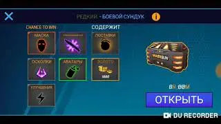 Играю в Mask Gun