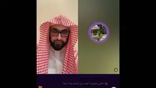 متصله عندها سحر مدفون في الارحام فارس التفسير يعطيها رقيه لسحر الارحام