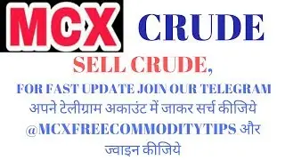 MCX CRUDE OIL BEST INTRADAY TRADING STRATEGY| SELL CRUDE OIL 10JUNE