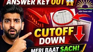 KVS Answer Key OUT Today😱🔥🔥|Cutoff गिर गई| Expected Cutoff Range | Tier 2 | #kvs #kvsexpectedcutoff