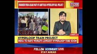 Meet Assam&rsquo;s Siddharth Baruah Who is Behind IIT Madras&rsquo; Hyperloop Rail Project'