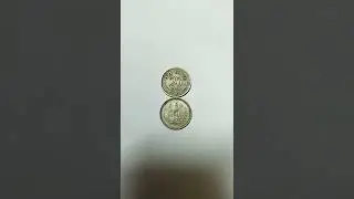 epic coin of 25 paise 1974