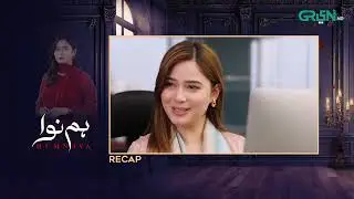 Recap - Humnava Episode 04 | 4th January 2026 | Green TV Entertainment