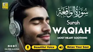 Sura Al-Waqiah سورة الواقعة ✦ Calming Quran Audio ✦ Relaxation & Sleep ✦ Spiritual Calm