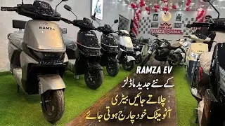 Ramza New Regenerating System Electric Scooter | Ramza TSX Electric Sports Bike | 786 Autos