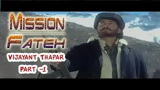 Mission Fateh - Vijayant Thapar Episode 6   Part 1