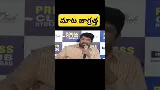 Posani #shorts #viral