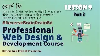 Tailwind CSS Tutorial 2024: Flexbox, and Chrome Inspect Element Explained (Bangla) - L9 P2