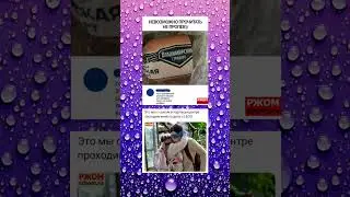Владимирский централ #приколы #мем #memes #мемы