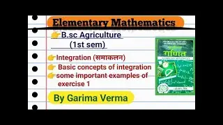 समाकलन (part 1) /B sc Agriculture/ Introduction/ Basic concepts