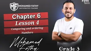 Grade 3 - 1st term [ Chapter 6 - Lesson 4 ( Comparing and Ordering Numbers) ]