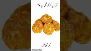 Health tips in Urdu || Day 8 || SS Smart Tips || 2026 #youtube #youtubeshorts