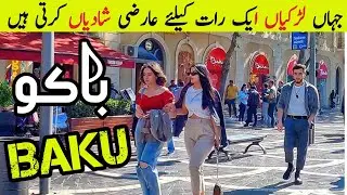 Baku Azerbaijan travel Urdu Hindi | amazing facts and documentary about Baku  | باکو کی سیر 