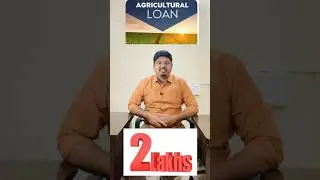 Agriculture unsecured Loan update 2025 ✅✅ #shortsvideo
