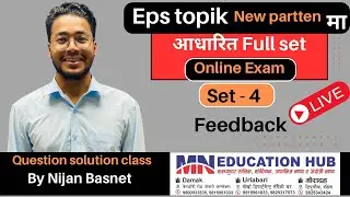 Online exam set-4 (feedback)Learn Korean With Nijan is live!