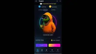 FROGSTER: МАЙНЕР TON (0.11) БЕСПЛАТНО В СУТКИ БЕЗ ДЕПОЗИТА.НЕДАВНО ЗАПУСТИЛИ.