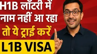 L1B Visa Process 2025 Explained in Hindi | US Work Visa for Indians | Documents & Eligibility