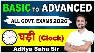 Clock  BY ADITYA SAHU SIR  #railway #NTPC #GROUPD #mpsi #mppoliceexam #ssc