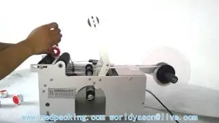 Round Bottle Labeling Machine Test Sample Of The Yiwu