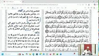 Live Streaming Kajian bakda Dhuhur  bersama Ust. Mohammad Anas
