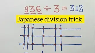 How to divide ? 🤔 5 second division trick | Japanese divide trick #shorts #division #shortsfeed