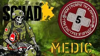 Squad medic (Gorodok, AAS)