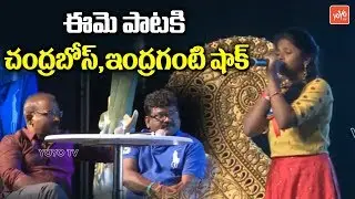 NRI Girl Old Song Performance | Nene Radhanoyi Song | NATA 2018 | YOYO TV Channel